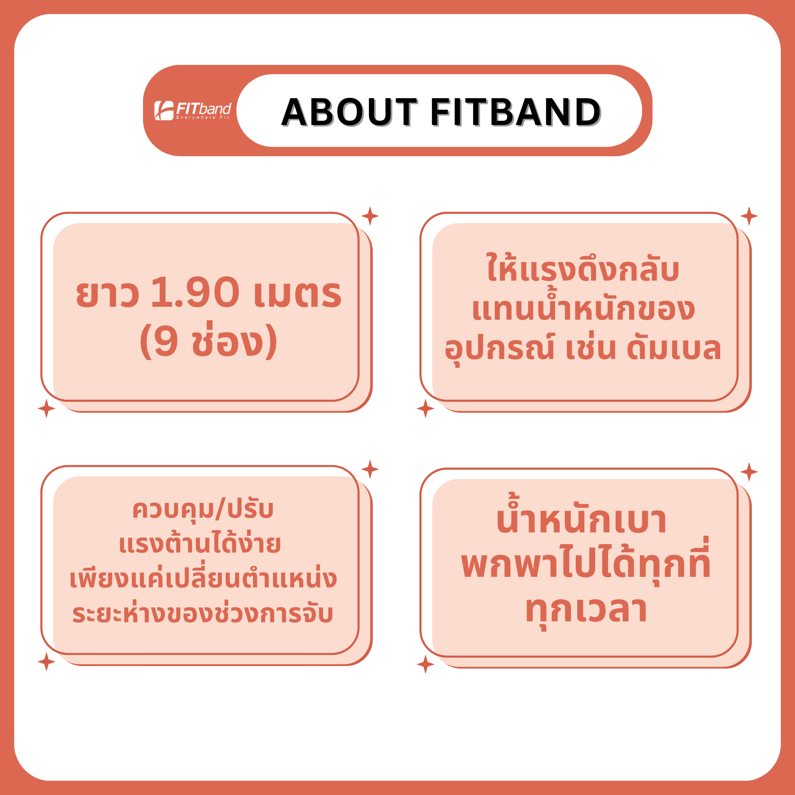 ยางยืดออกกำลังกาย FITBAND แบบ 9 ห่วง ระดับ 3 แรงต้าน 5.0 กิโลกรัม_5
